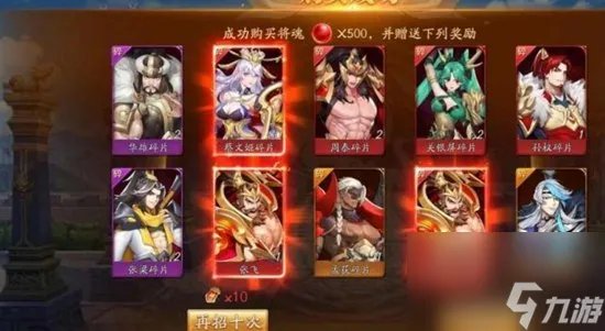 放开那三国3手游最强阵容是啥 最强阵容最新版本搭配攻略介绍