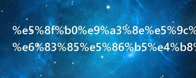 台风在什么情况下消失