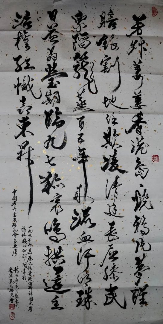 赵世光的人物功勋