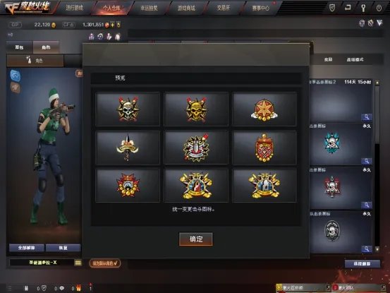 cf枪王排位19赛季奖励大全