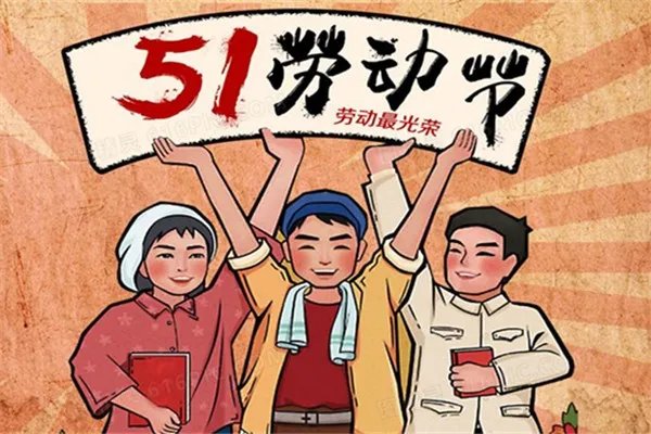 五一节前油价上涨 五一油价涨多少