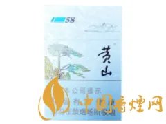 安徽黄山烟价格表2021价格表图片全部价格