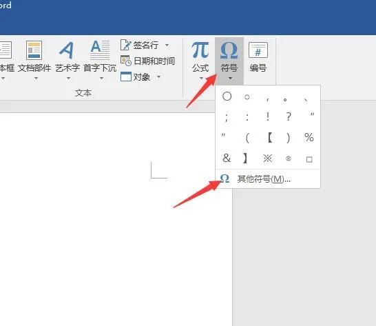 四个点在底下的特殊符号怎么打