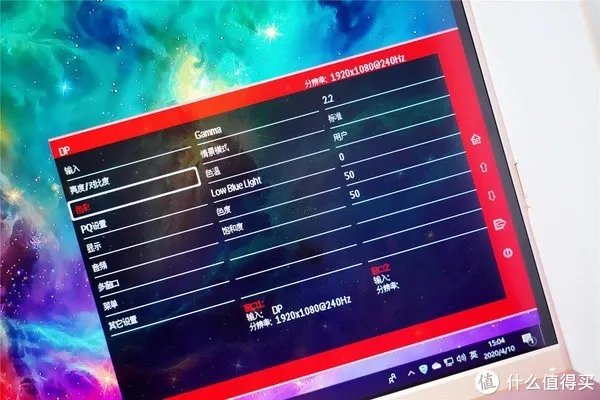 游戏悍将显示器