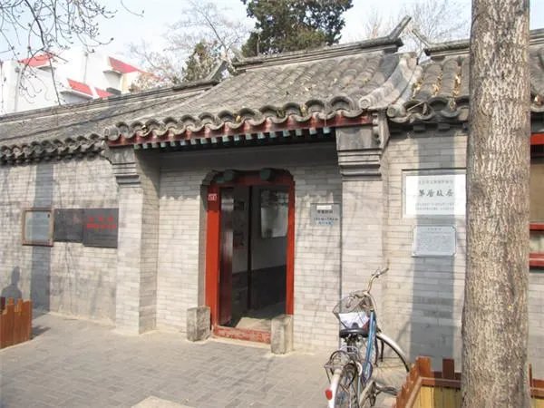 北京有哪些名人故居？