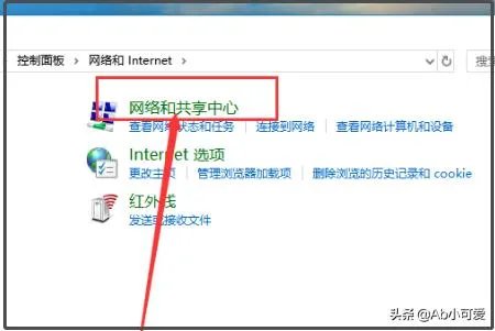 如何解决windows无法与设备或资源通信?