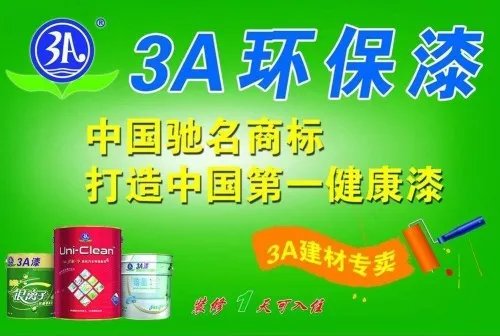 醇酸防锈漆有毒吗 哪个牌子的防锈漆好