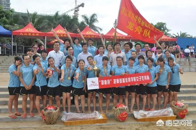 湛江岭南师范学院