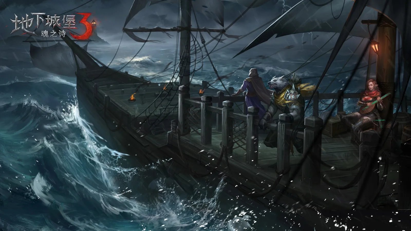 《地下城堡3:魂之诗》传世乐章任务攻略