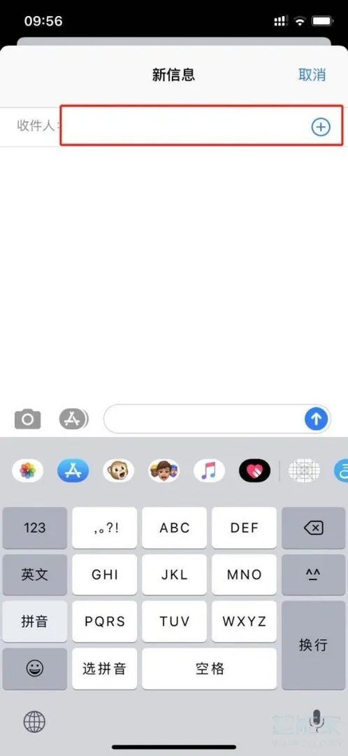 苹果双卡发信息怎么选择卡
