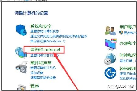如何解决windows无法与设备或资源通信？