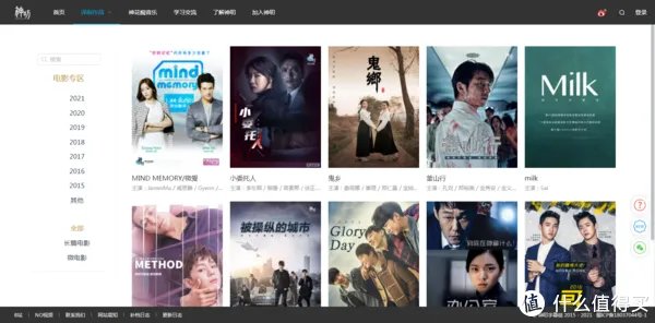 影视网站推荐 篇十：字幕组才是活雷锋，高清资源第一时间奉上，赶紧收藏几个，真是妥妥的宝库，第9个必须收藏。