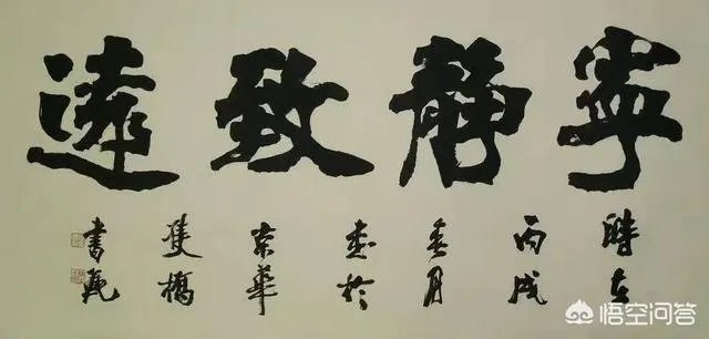 《书画收藏》如何收藏名人字画？