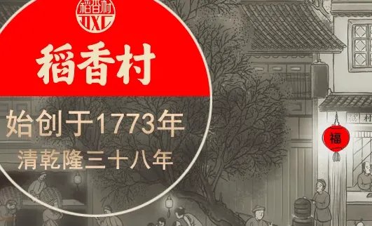 粽子品牌排行榜前十名