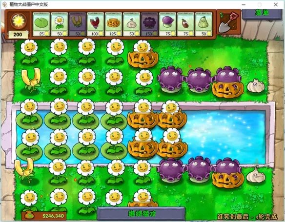 《植物大战僵尸》怎么快速刷钱？刷钱阵容搭配攻略