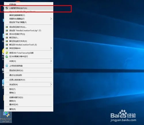 怎么从windows10官方网站下载系统？纯净版系统