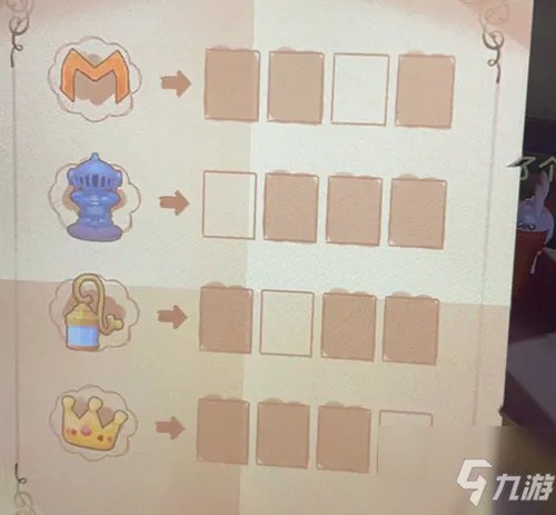 《摩尔庄园》密码箱密码介绍 破解密码图文教程是什么