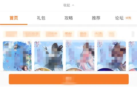 新笑傲江湖手游九游版下载 九游新笑傲江湖手游下载安装教程