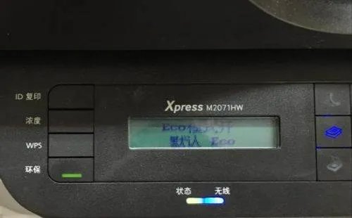 多功能打印机怎样使用呢?