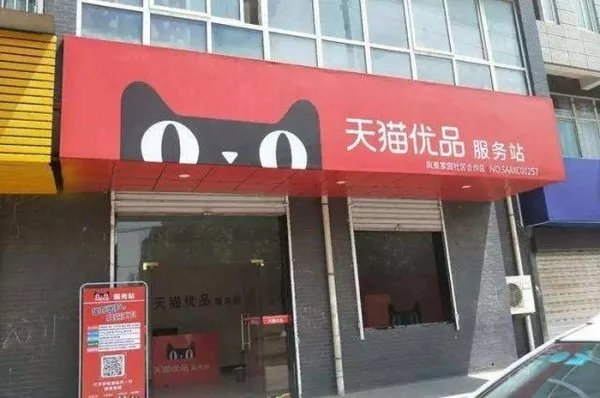 举办《2020天猫双十一狂欢夜》有怎样的意义？