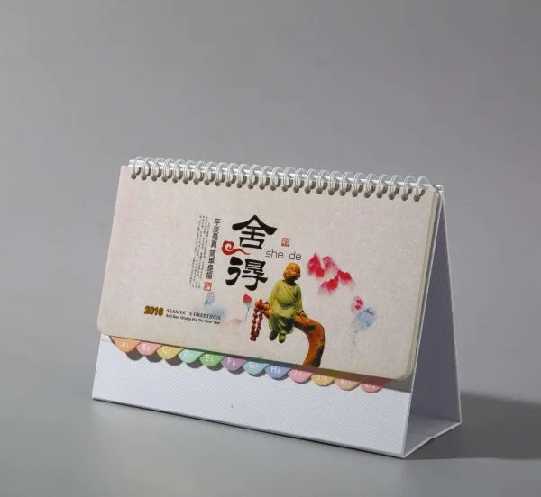 标准的挂历尺寸一般是多少？