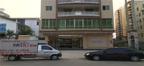 海口装修设计公司有哪些 2018海口装修公司推荐