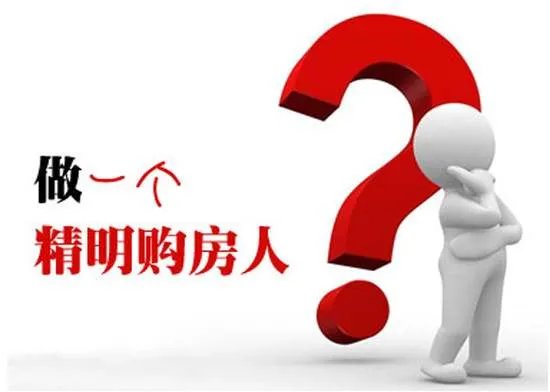 2020兰州购房新政策是什么