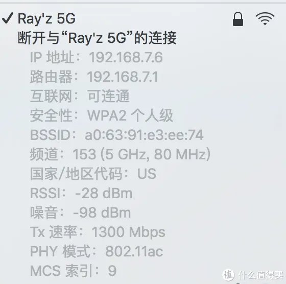 网件曾经的旗舰----R8000开箱及简单使用感受（多图，流量党慎入）