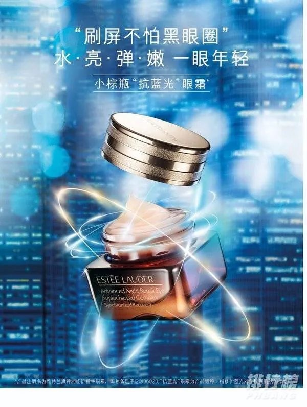 雅诗兰黛眼霜和资生堂眼霜哪个好_雅诗兰黛眼霜和资生堂眼霜对比测评