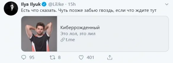 DOTA2比赛Ti9昨日VP遭淘汰Lil发文庆祝 被踢怨念得以宣泄