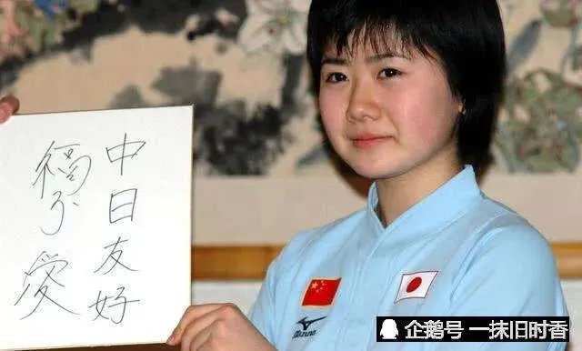 为什么福原爱在中国这么受欢迎？