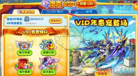 洛克王国性格在哪改