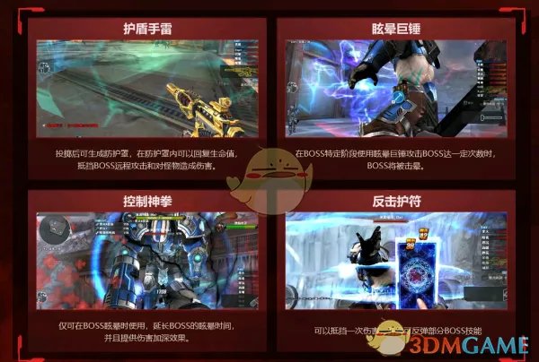 《CF》新挑战冰火遗迹奖励分析