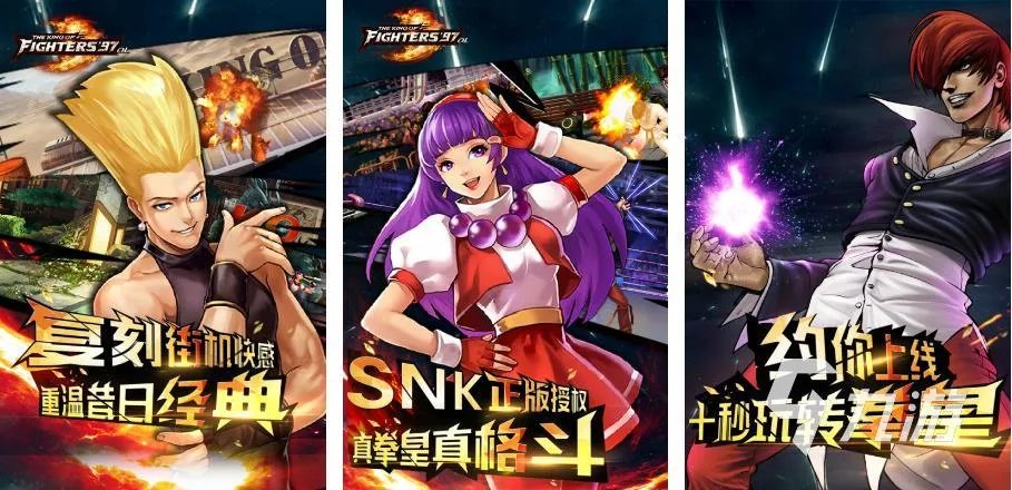 好玩的街机经典老游戏大全2023 热门街机手游合集