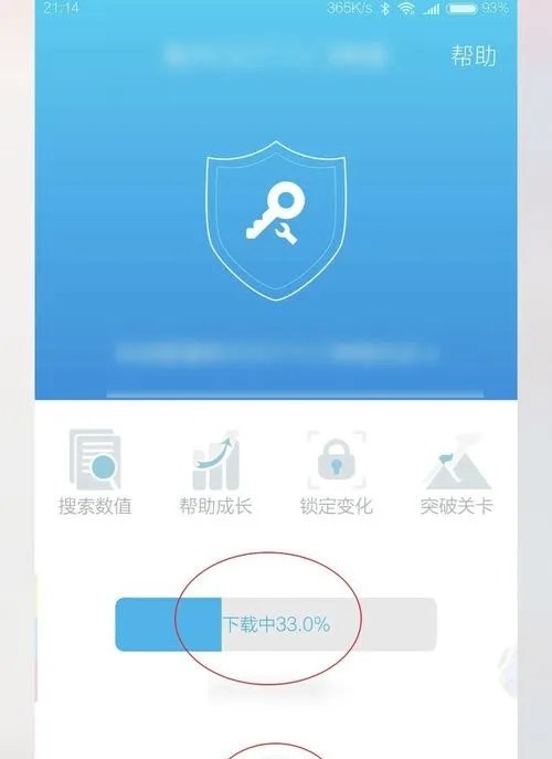 烧饼修改器怎么用
