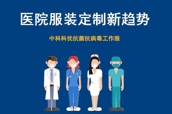 工作服定做流程?哪些步骤