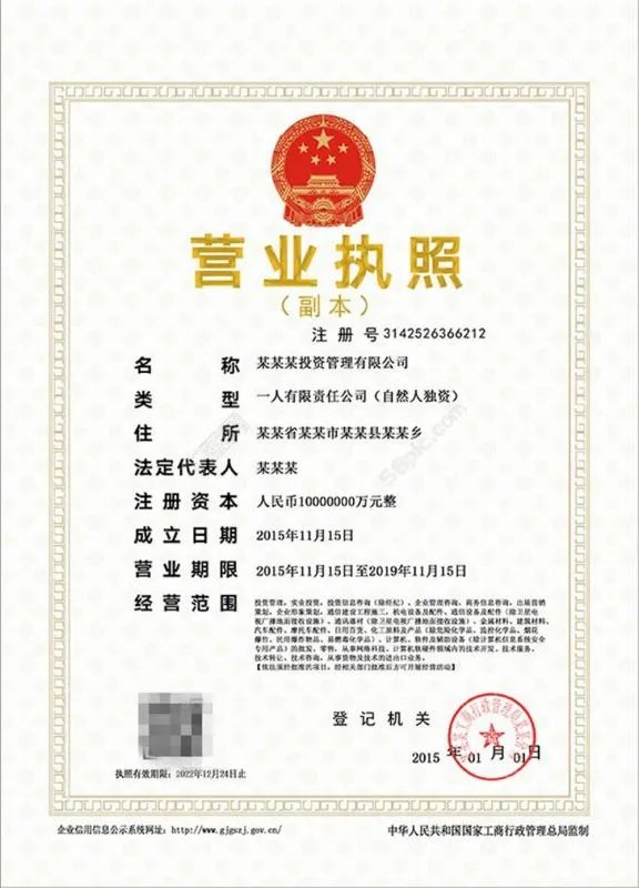 五险一金怎么弄