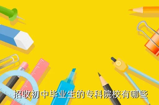 南通大学人事处,南通大学生兼职在哪里找