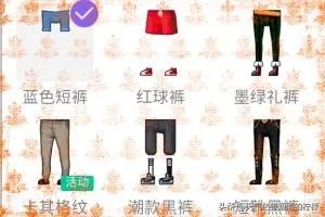 厘米秀怎么设置，厘米秀怎么装饰？