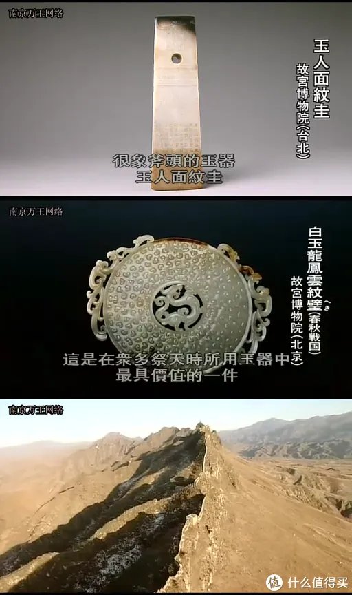 10部故宫历史纪录片,让你看见看不见的紫禁城,了解那个真实的故宫!