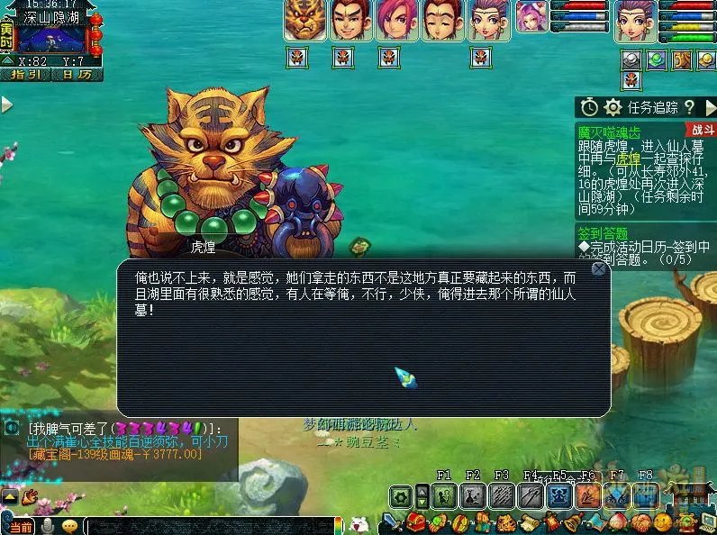 梦幻西游魔灭噬魂齿2021攻略