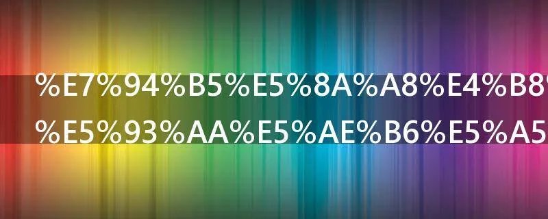 电动三轮车哪家好