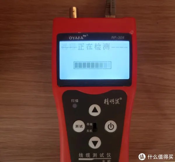 要全还是要专？精明鼠NF-308多功能寻线仪告诉你