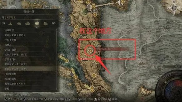 《艾尔登法环》黑刀地下墓地铁门怎么开 黑刀地下墓地铁门开启方法