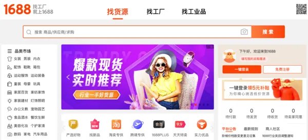 「科学消费」入门第一问:购物商城有哪些?这份常用清单请收下