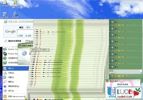电脑玩游戏卡屏如何处理 2017电脑卡屏处理方案