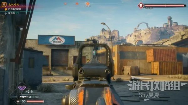 《狂怒2》图文攻略 任务流程图文攻略