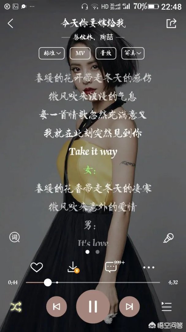 适合情侣对唱的歌曲有哪些？