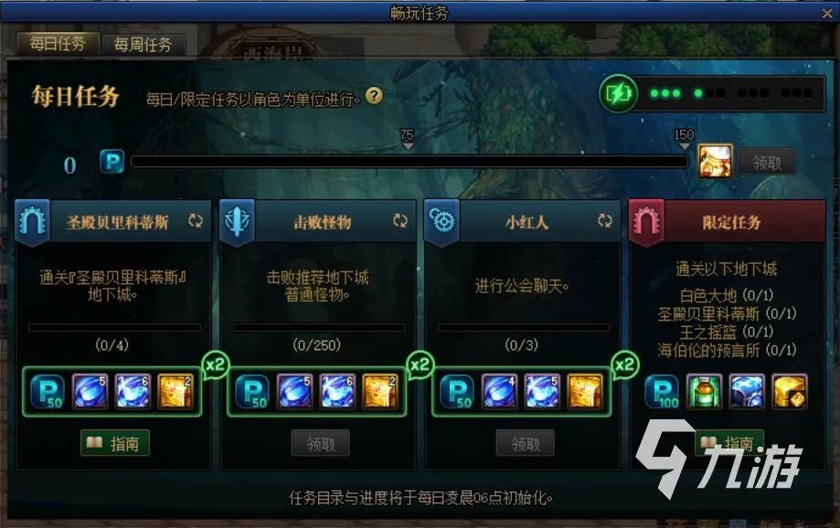 dnf110级黑话大全 地下城与勇士专业术语盘点