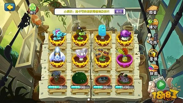 大波僵尸来了 《植物大战僵尸全明星》18183独家评测